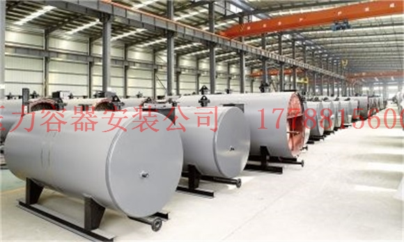 和布克赛尔压力容器